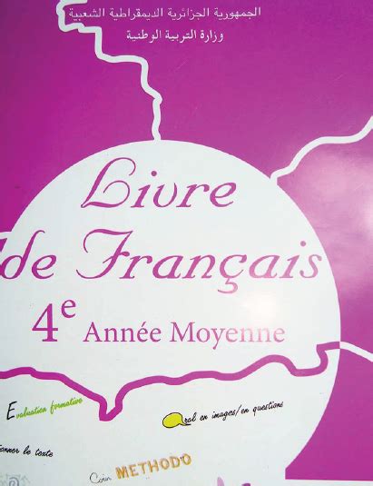 exercices de td 2am|Travaux dirigés Français 3AM deuxième génération.